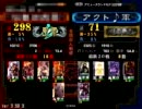 三国志大戦３　前田氏で勝つ　堕落虚誘　ｐａｒｔ5　ｖｓ曹洪バラ