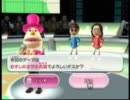 【実況】二人っきりのWii Party