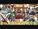 『MHP3』　まったりんぐ残念狩猟日記　8日目のその後