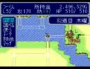 ■ﾄﾞｶﾎﾟﾝ321をまったり実況プレイ25■
