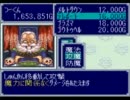 ■ﾄﾞｶﾎﾟﾝ321をまったり実況プレイ26■