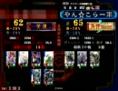 【三国志大戦3】蜀・群masterを目指しつつ征覇王も目指す-その1-【証65】
