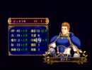 関西人がファイアーエムブレム蒼炎の軌跡をノーセーブ実況プレイ Part.30
