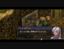 【ＰＳＰ版】飲酒喫煙カミカミ実況【空の軌跡ＦＣ】　part39