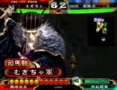 【三国志大戦3】むぎちゃの○○ その6【機略】