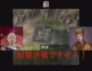 【三国志11】ポップンミュージックさんごく列伝 feat.楊奉 Lv.20