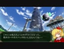 秋ぽーたる！～東方戦秋鉄☆番外編2～
