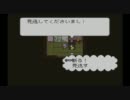 ライブアライブをハイテンションのフルボイスで実況してみた　part2