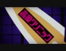 【差し替え】TIGER×BUNNY　ＯＰ