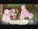 メルルのアトリエ Part.24