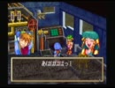 とどのつまりはグランディアを実況プレイてことじゃない　Part19