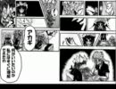 神域が幻想入り第１１話Ａパート【幻想郷に舞い降りた天才】