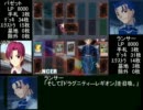 Fate/Duel night 　４話 前編
