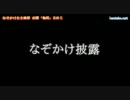 なぞかけ自主練部 お題「梅雨」その５