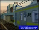 電車でGO!3 通勤編 ダイヤ改正 総武線 209系500番台