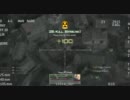 [CoD:MW2] poppoさんと核競争