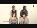 School Food Punishment～インタビュー