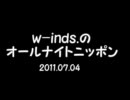 w-inds.のANN