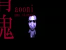 【実況】※青鬼の核心には迫りません～part8～【青鬼veｒ.6.22】