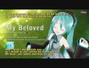 MJQ Ft. 初音ミク - My Beloved [私の最愛の] [Minamahal Ko]