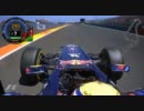 F1 2011 Rd.8 European Grand Prix Onboard