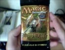 MTG 懲りずに神河救済剥いてみた