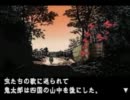 『ゲゲゲの鬼太郎』を演技派実況プレイヤーがやるとこうなった(2)