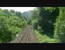 【前面展望】釜石線・平倉ー上有住【鉄道でボランティアに行こう！】