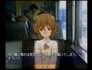 【DC】神ゲーと誉れ高い 北へ。 を実況プレイ　Part17