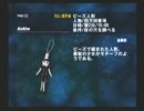 SIRENとりあえず実況プレイ067 屍人目