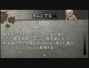 流行り神２ＰＯＲＴＡＢＬＥ　二人で雑談実況プレイ　最終話おまけ３