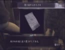 【COOLにホラゲ】零～月蝕の仮面～＠ニコ生【part30】