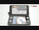 【疑似ｍ＠ｓ】キミは3DS？