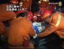 支那の炭鉱事故による死亡者数や世界の7割を占め、2010年は2433人が死亡