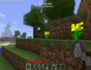 リア充嫌いのマインクラフト　２爆死