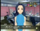 アイドルマスター　プレイ動画　あずささん　8週目（歌詞レッスン）