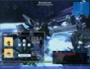 【SDGO】ガンダムデスサイズ【クラメン募集】
