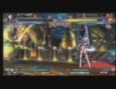 6月18日　セントラル八王子店　ブレイブルーCS2　大会後野試合　part8