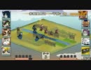 のぶニャがの野望　武蔵クエ　武蔵の挑戦