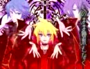「Fate:Rebirth」を１人３役で歌ってみました。