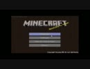友達に勧めたいゲームを実況　マインクラフト編part1