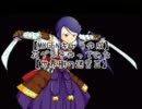 【MUGENキャラ作成】花グン子作ってみた【世界樹の迷宮Ⅲ】