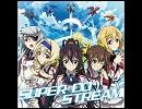 初投稿＆初合唱！　ISED「SUPER∞STREAM」