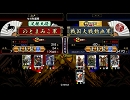 おまかせ家宝　能登馬紀行　第四十九話　毘ケニアｖｓ武田槍