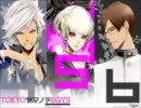 逆ハーレムに憧れてＴＹＢをやってみた。その6