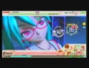 眼鏡っ娘好きの「初音ミク‐Project DIVA‐ Arcade」プレイ動画　その１１