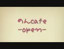 【作ってみた】イカとオリーヴのオイルパスタ【のんcafe】