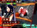 ［暴勇飛天Master］三国志大戦3［VS癒壊強壊］王異と征覇王維持したい