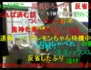 暗黒放送Ｐ　チャットレディの何が悪い！放送