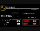 GuitarFreaksXG2 デフォルト曲メドレー